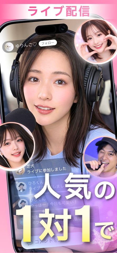 moments公式:ライブ配信の紹介画面